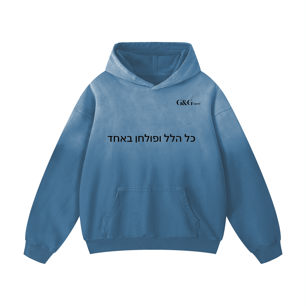 Heavyweight Sunfade Oversized Hoodie
