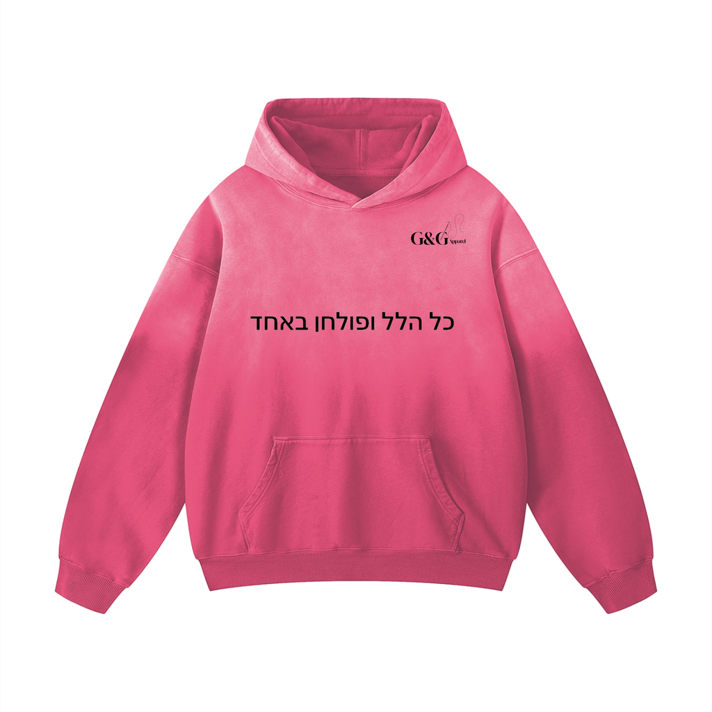 Heavyweight Sunfade Oversized Hoodie
