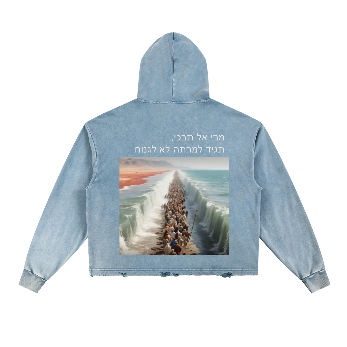 Vintage Washed Frayed-Hem Hoodie